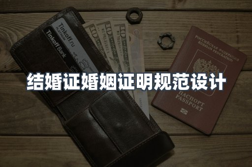 仿制证件24小时
